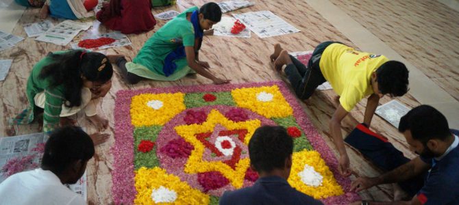 Onam Celebration Onam Celebration