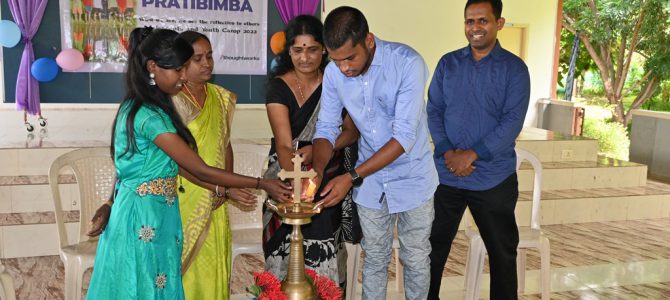 Pratibhimba Camp